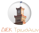 eClass του ΙΕΚ Τρικάλων | Σύνδεση χρήστη logo